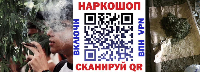 Купить наркотики сайты Павловск Alpha-PVP  Cocaine  Мефедрон  Каннабис  Гашиш 