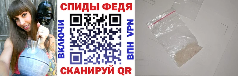 АМФЕТАМИН 97%  Павловск 