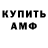 Альфа ПВП крисы CK Andreas Hennig