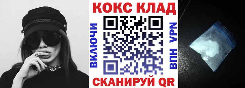 КОКАИН Columbia  гидра сайт  Павловск 