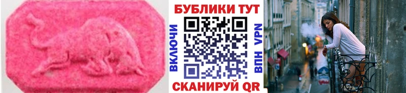 Ecstasy XTC  мега как войти  Павловск 