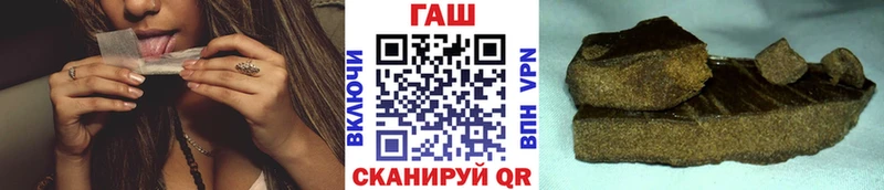 ГАШ Изолятор  Павловск 