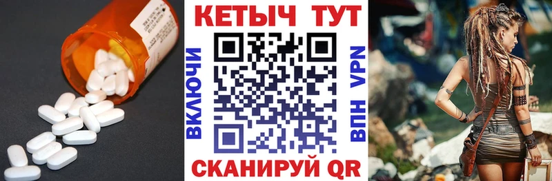 КЕТАМИН VHQ  купить наркоту  Павловск 