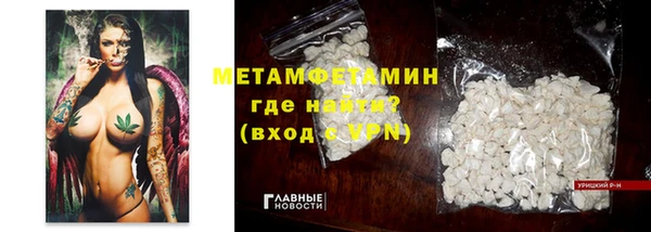 тгк Лабытнанги