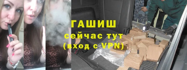 мяу мяу кристалл Ладушкин