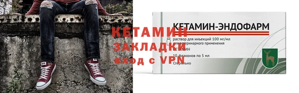 первитин Куйбышев