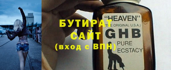 гашишное масло Кулебаки