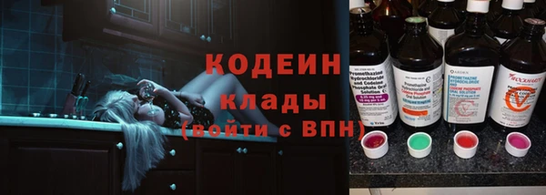синтетический гашиш Протвино