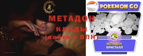 первитин Куйбышев