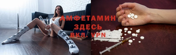 первитин Куйбышев