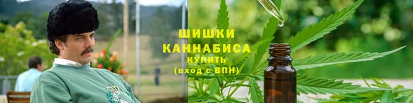 мяу мяу кристалл Ладушкин