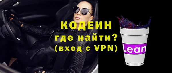 первитин Куйбышев