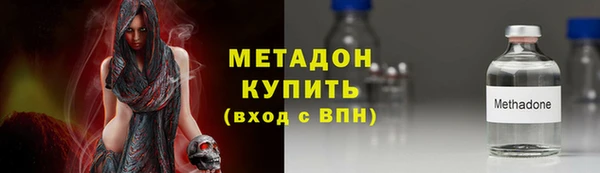 первитин Куйбышев