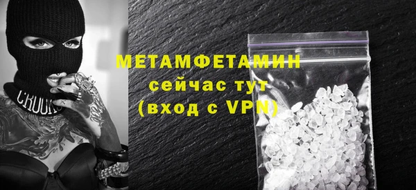 дистиллят марихуана Куйбышев