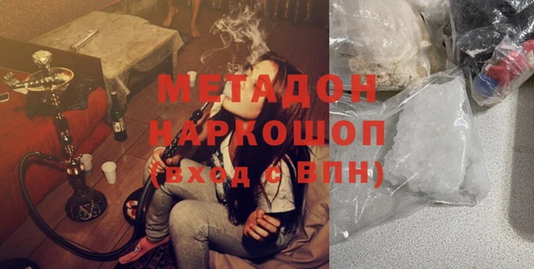 первитин Куйбышев