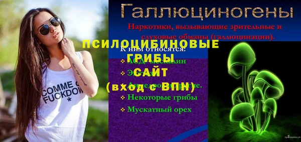 первитин Куйбышев