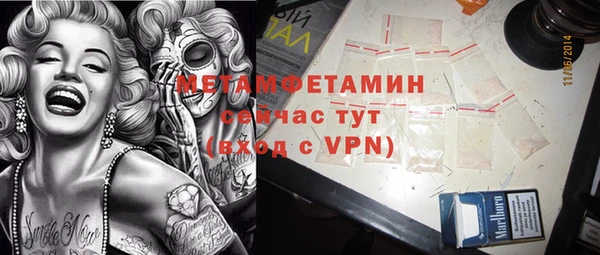 тгк Лабытнанги