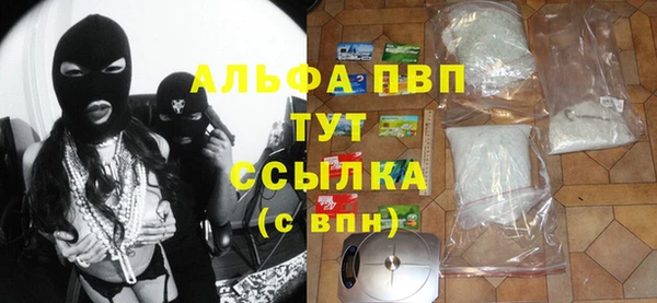 первитин Куйбышев
