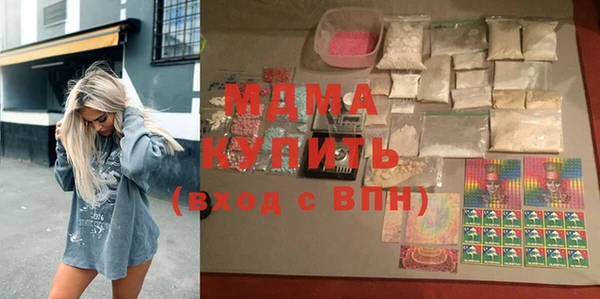 тгк Лабытнанги