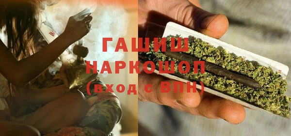 первитин Куйбышев