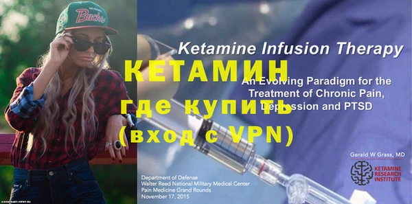 первитин Куйбышев