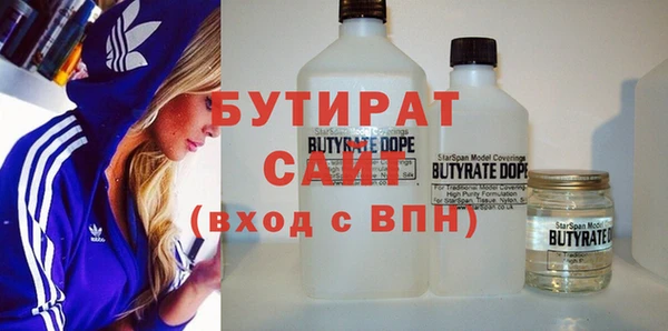 первитин Куйбышев