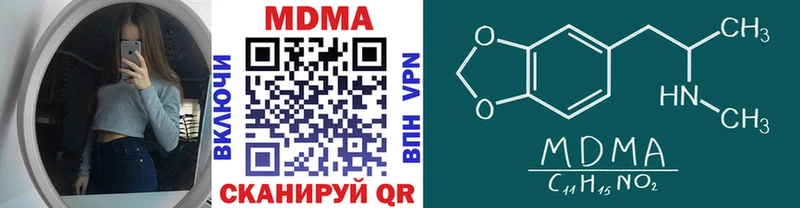 МДМА crystal  Павловск 