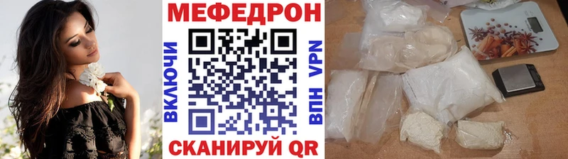 блэк спрут ТОР  купить   Павловск  МЯУ-МЯУ VHQ 