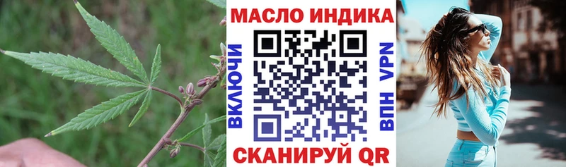 хочу Павловск Дистиллят ТГК жижа