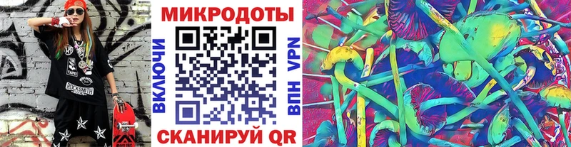 Галлюциногенные грибы мицелий  Павловск 